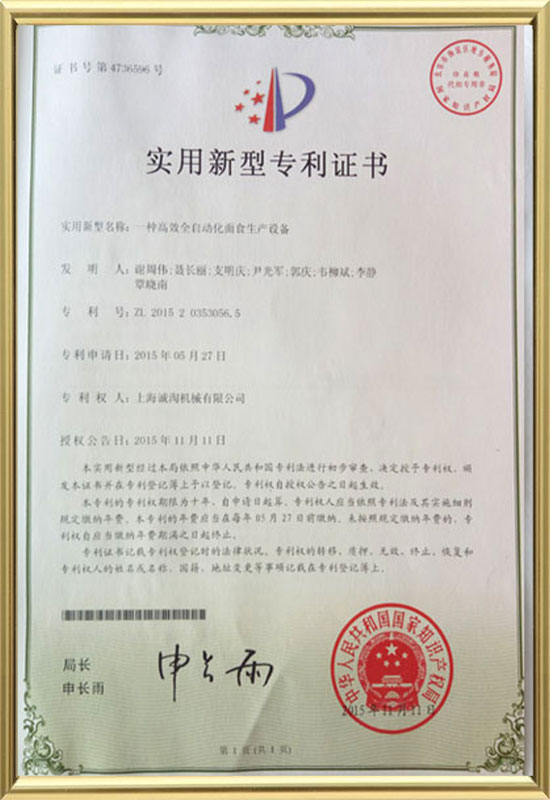 Patent sertifikası